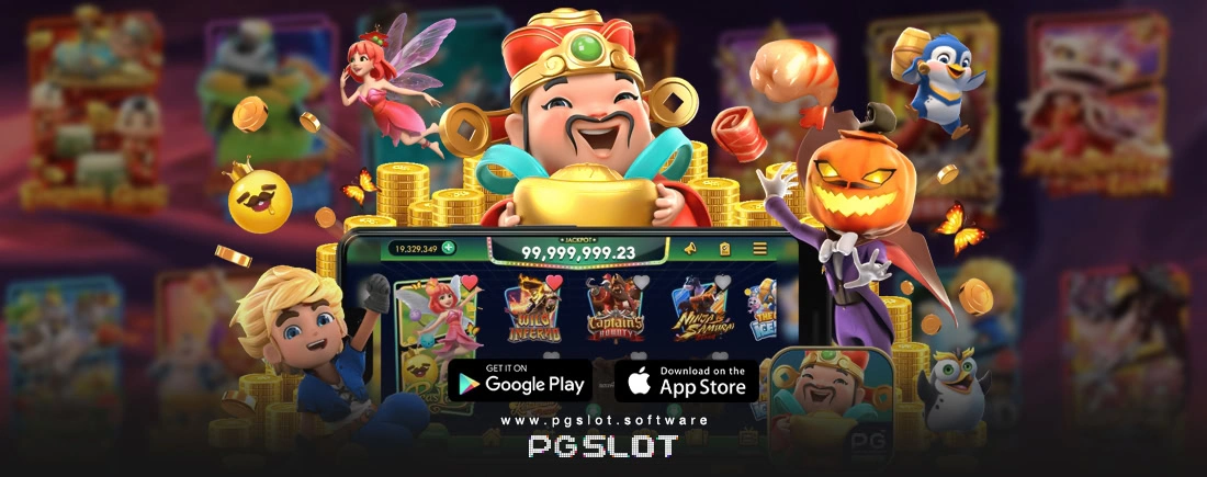 pgslot เว็บสล็อตเล่นผ่านมือถือ